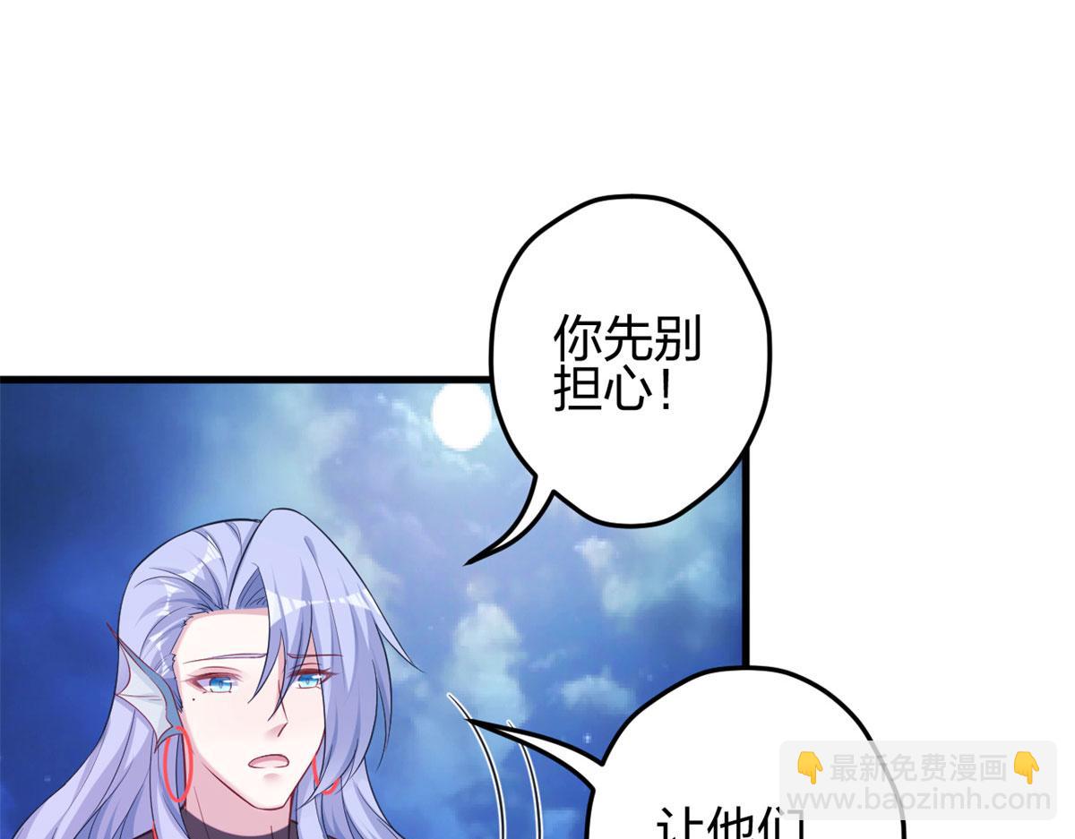 331(1/3)-第339话