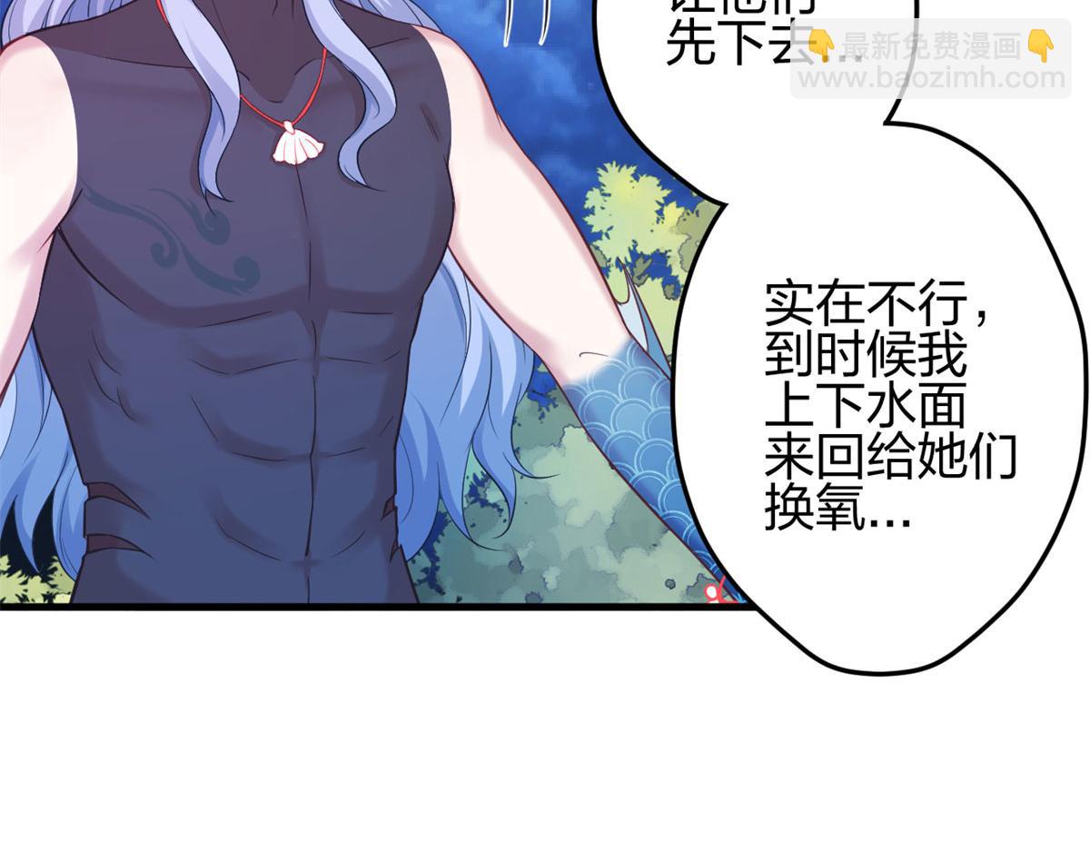 331(1/3)-第339话