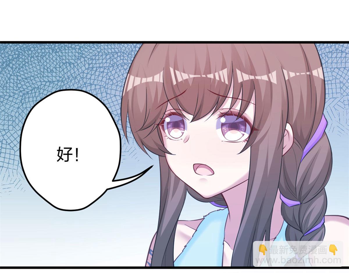 331(1/3)-第339话