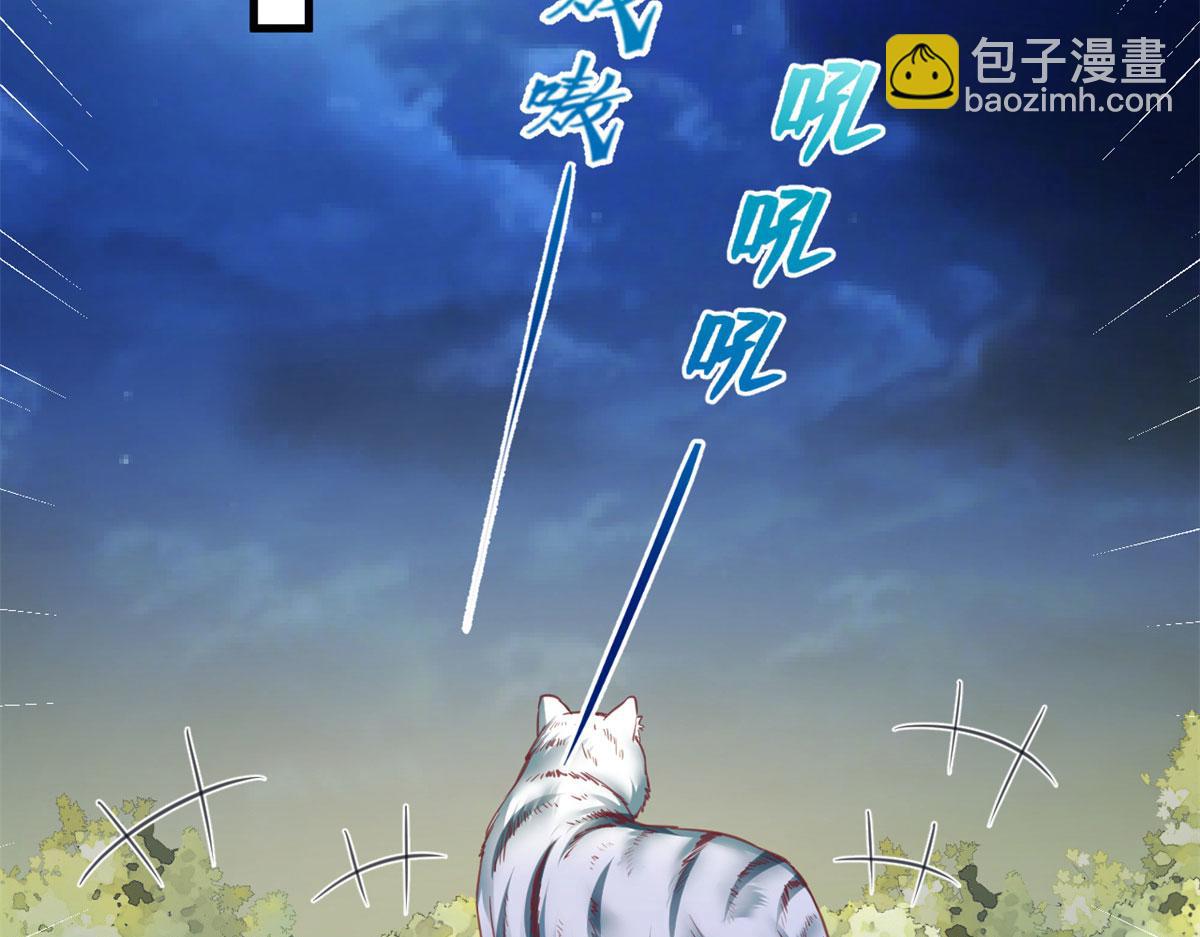 331(1/3)-第339话