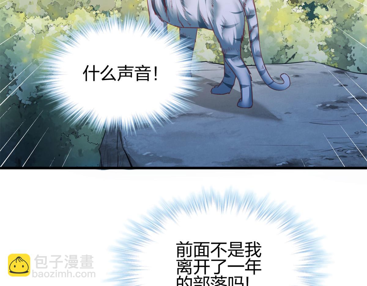 331(1/3)-第339话