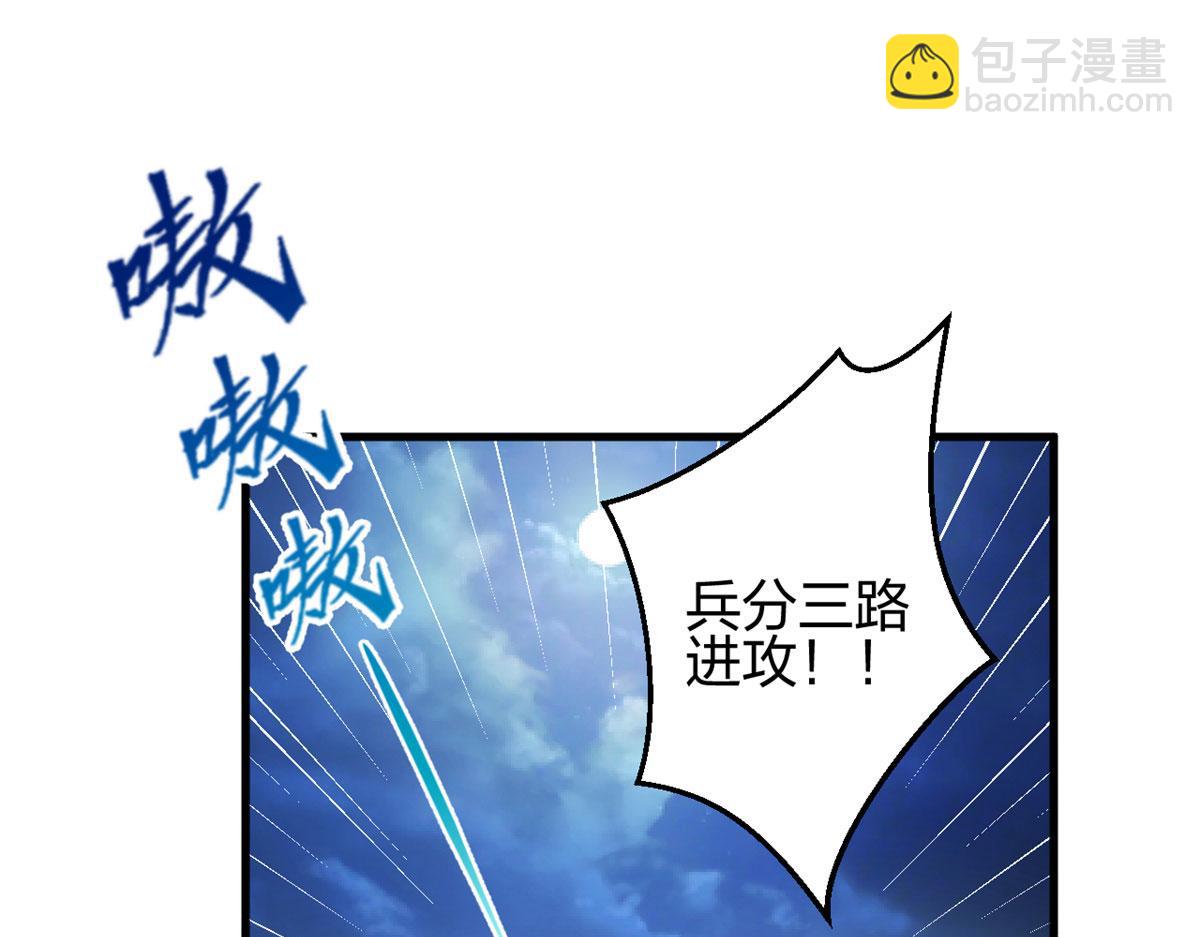 331(1/3)-第339话