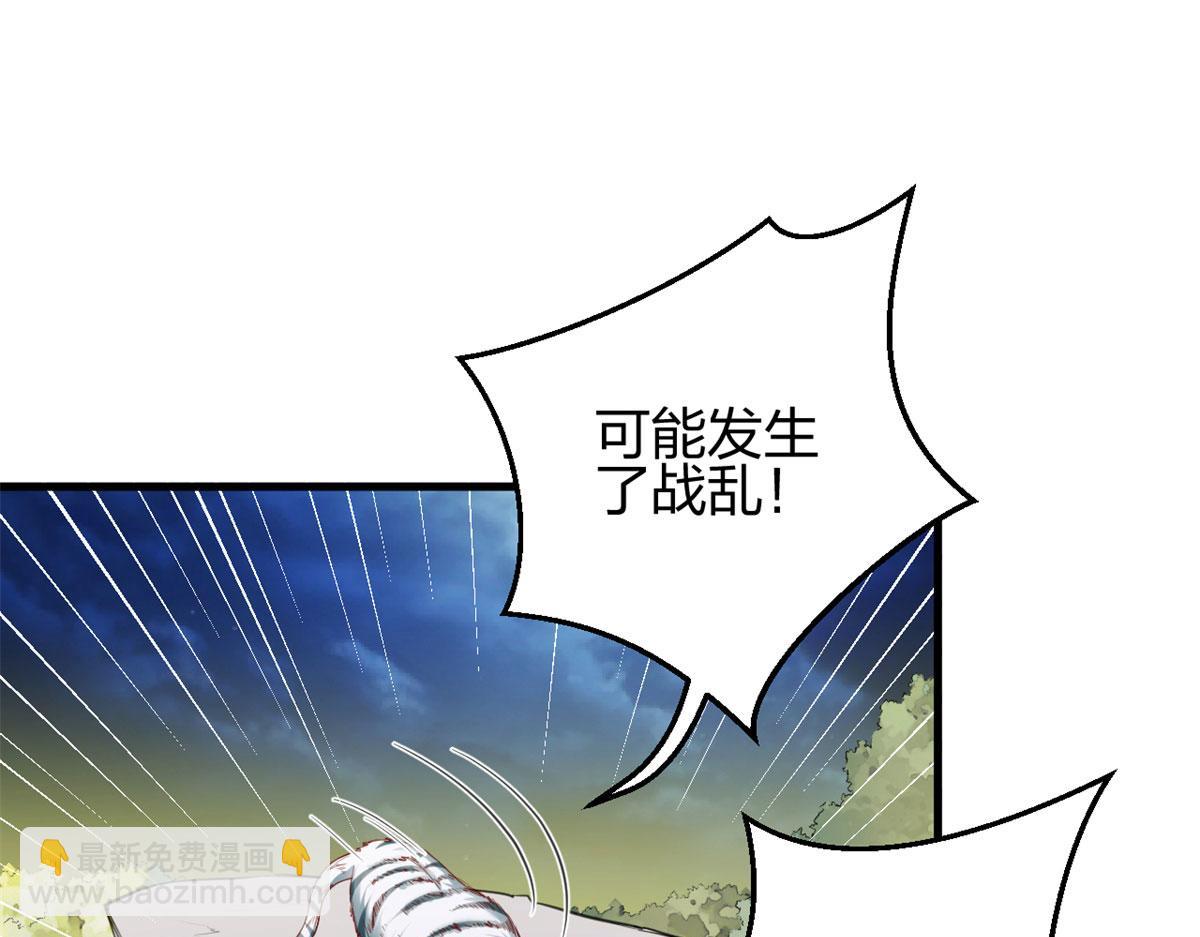 331(1/3)-第339话