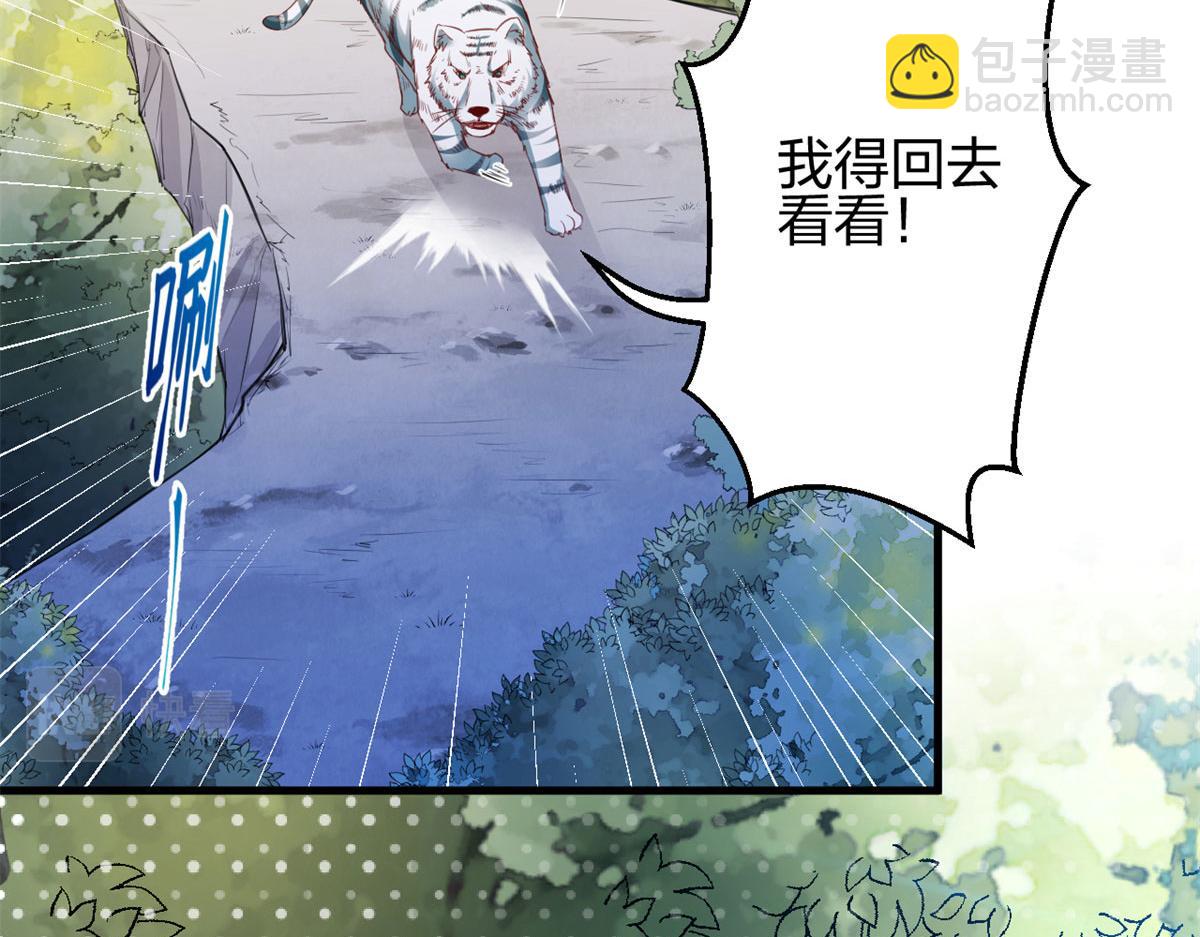 331(1/3)-第339话