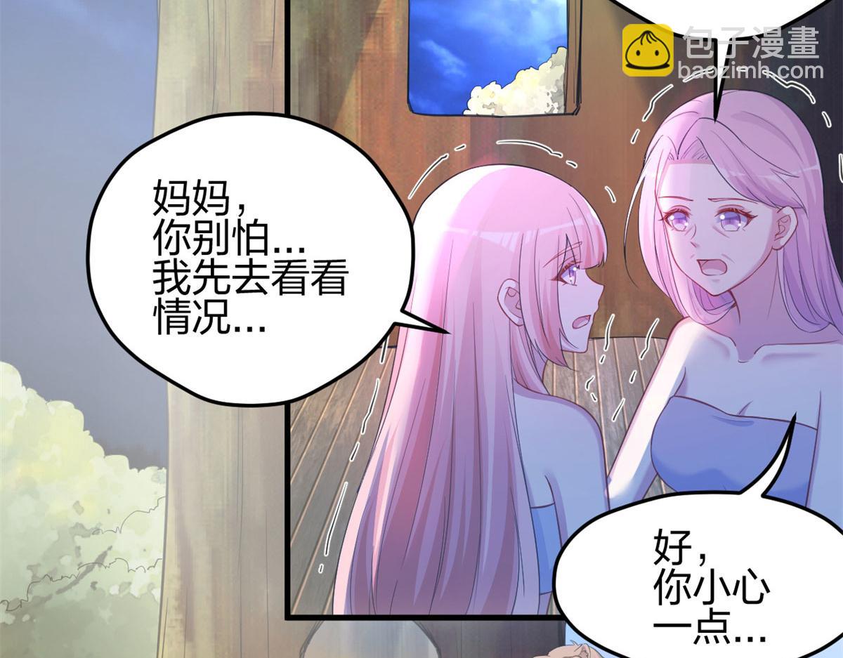 331(1/3)-第339话