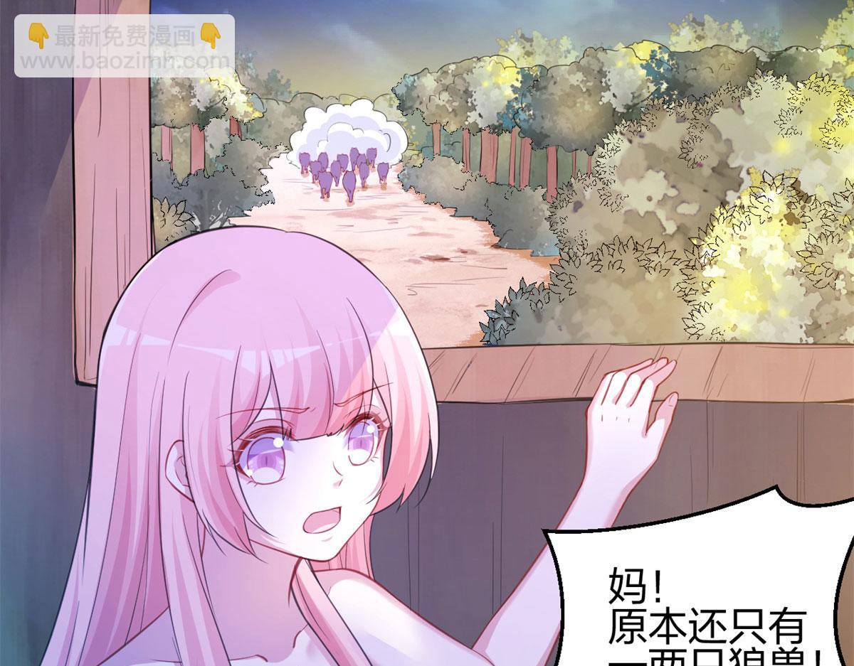 331(1/3)-第339话