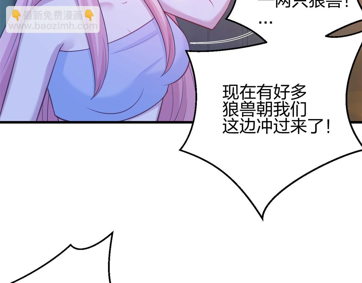 331(1/3)-第339话