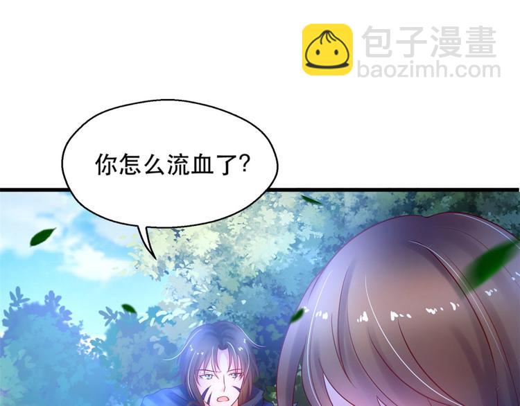 第35话(1/3)-第35话