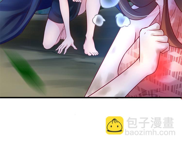 第35话(1/3)-第35话