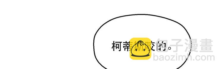 第35话(1/3)-第35话