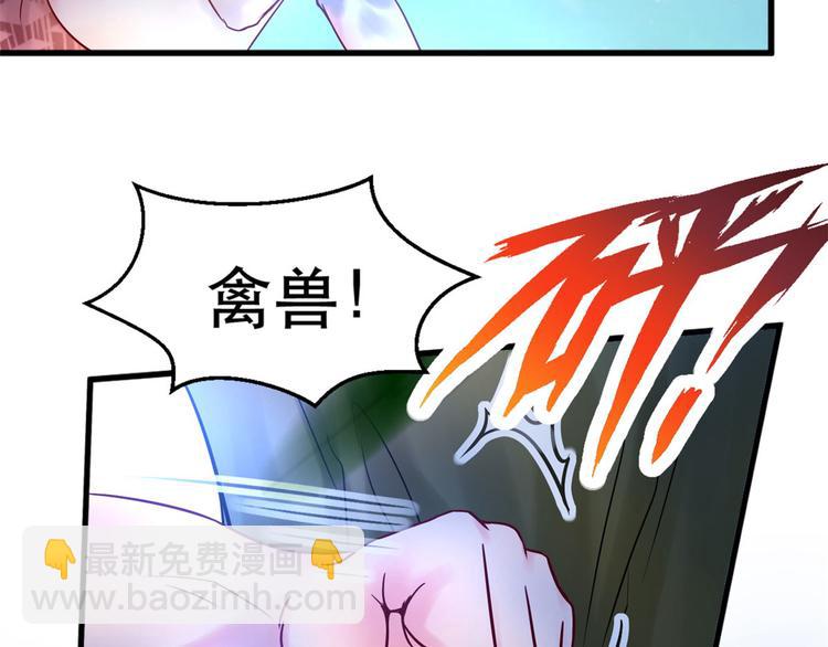 第35话(1/3)-第35话