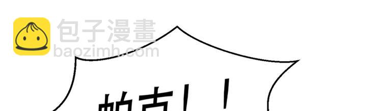 第35话(1/3)-第35话