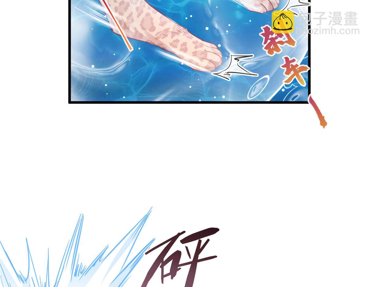 333(1/3)-第341话