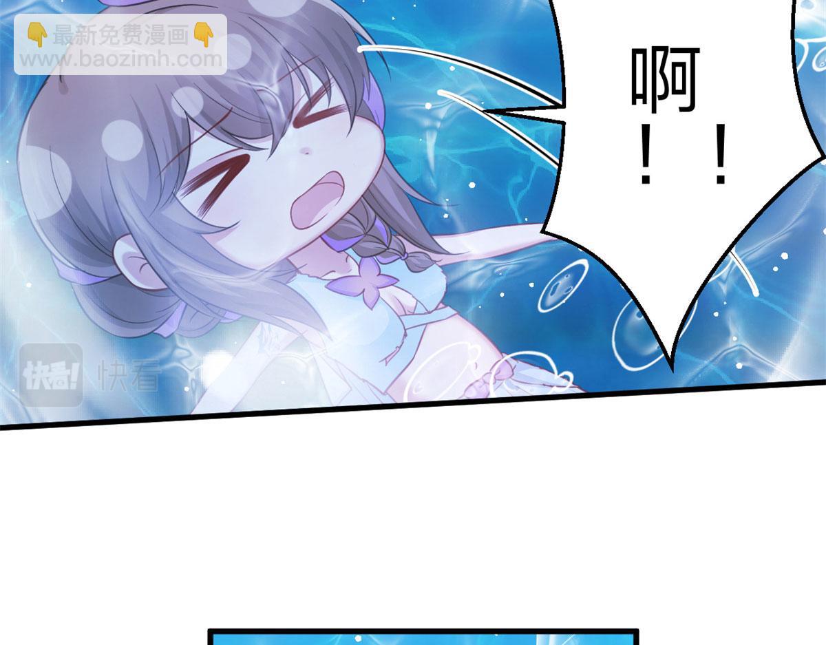 333(1/3)-第341话