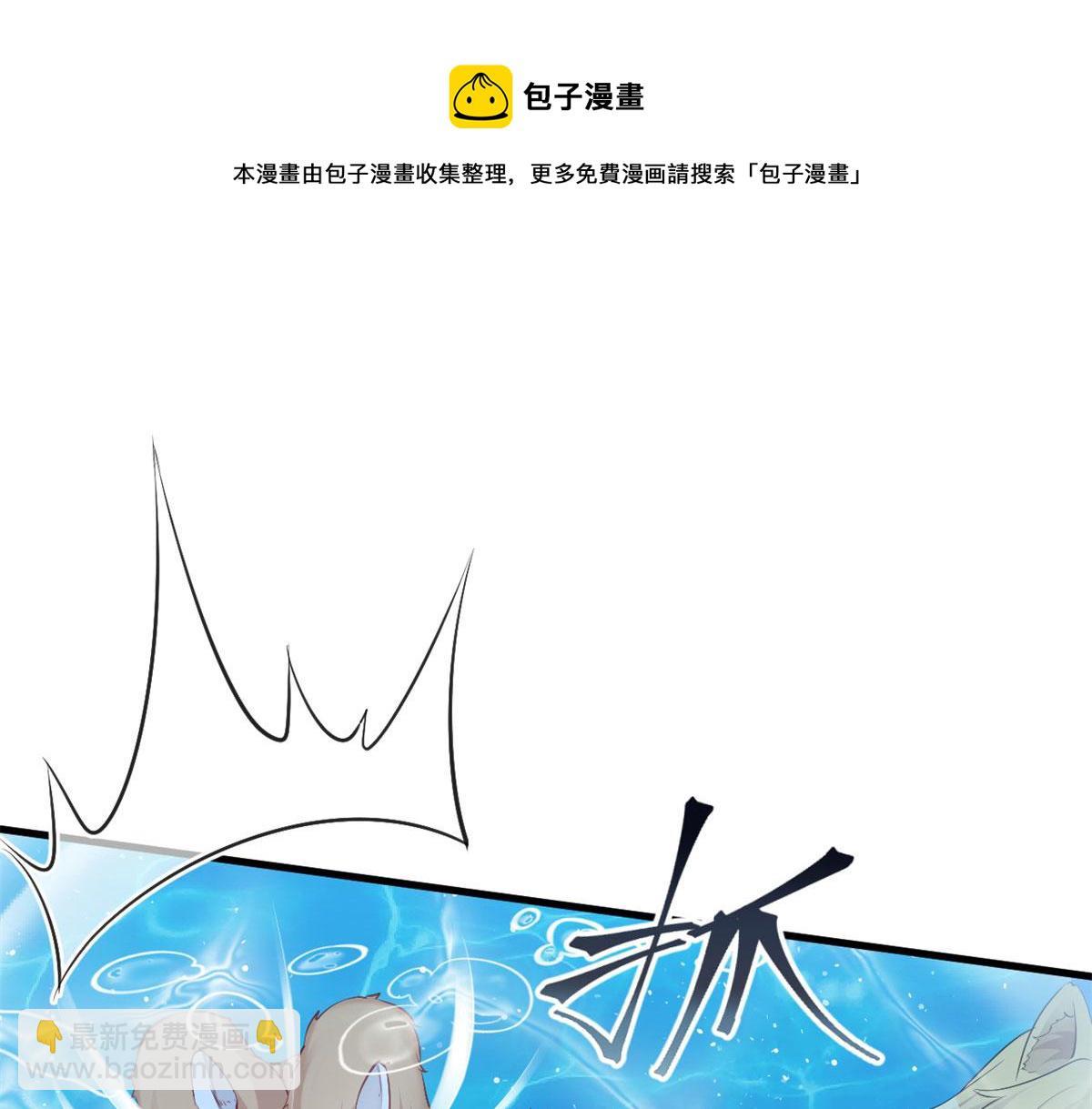 333(1/3)-第341话