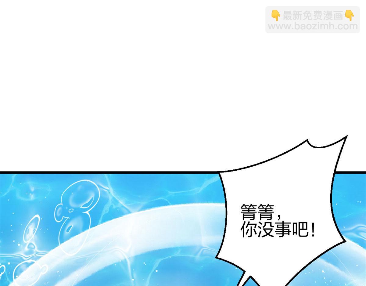 333(1/3)-第341话