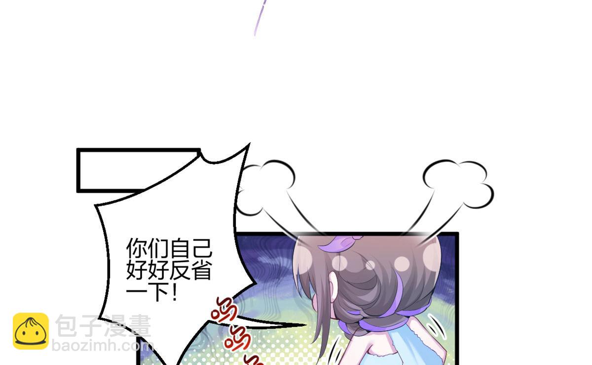 333(1/3)-第341话