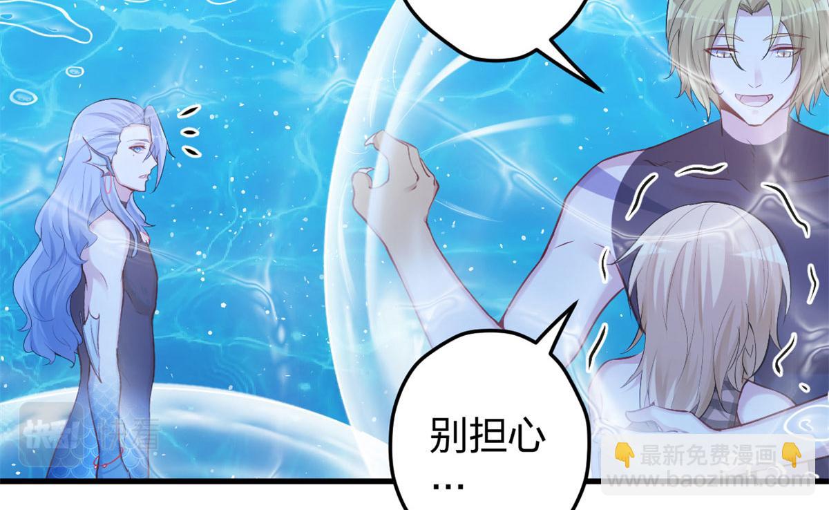 333(1/3)-第341话