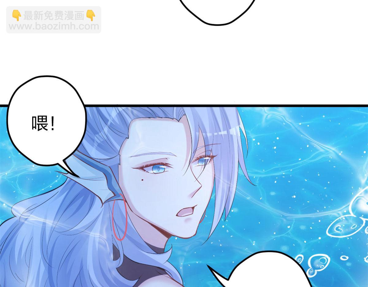 333(1/3)-第341话