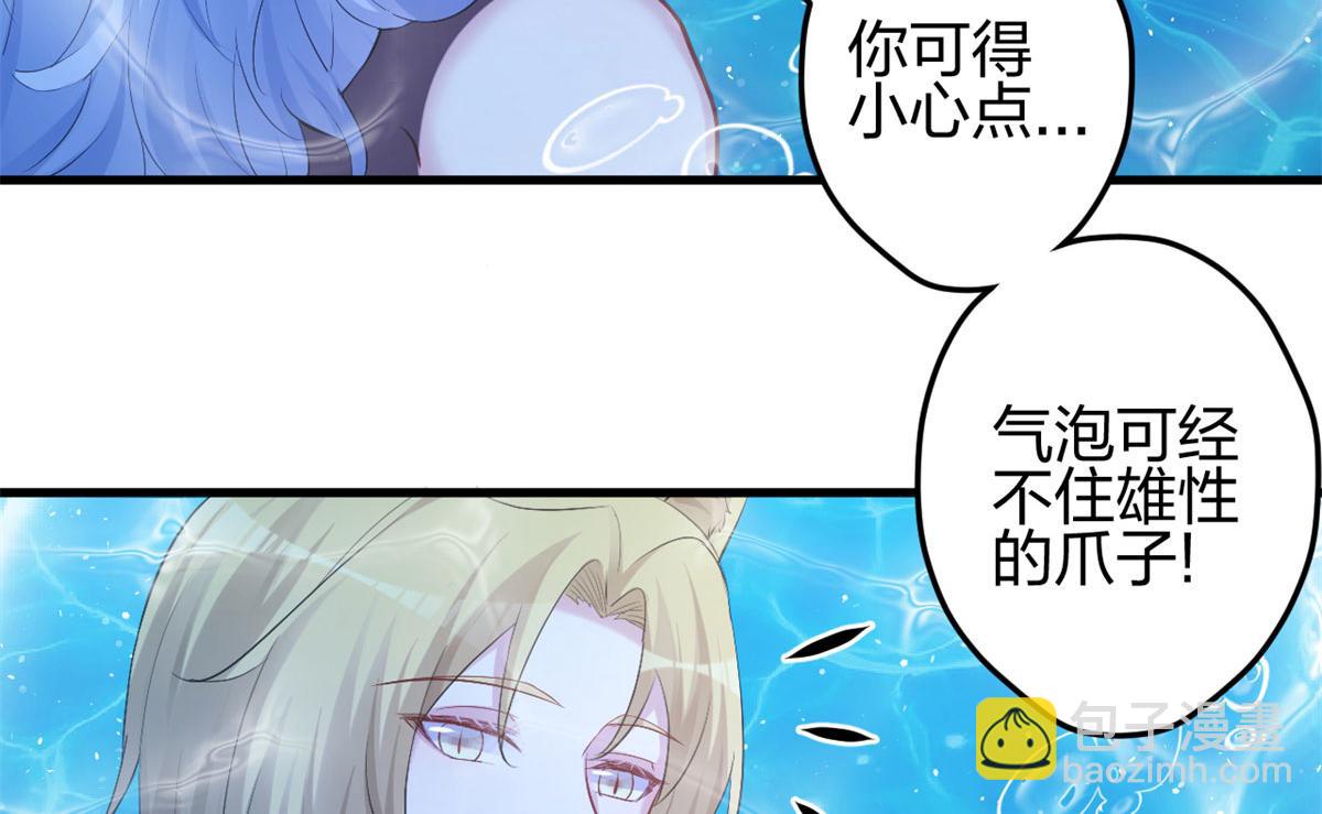 333(1/3)-第341话