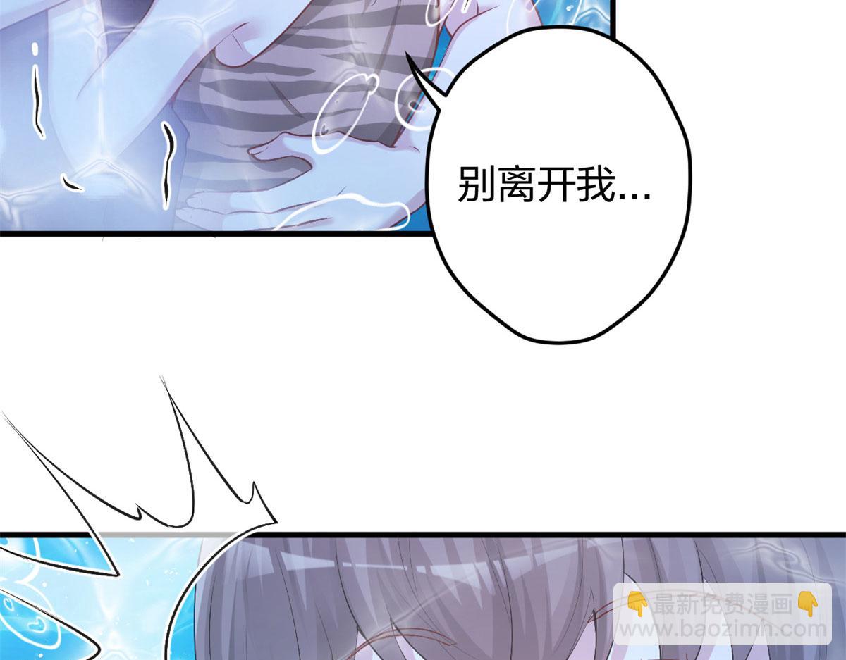 333(1/3)-第341话