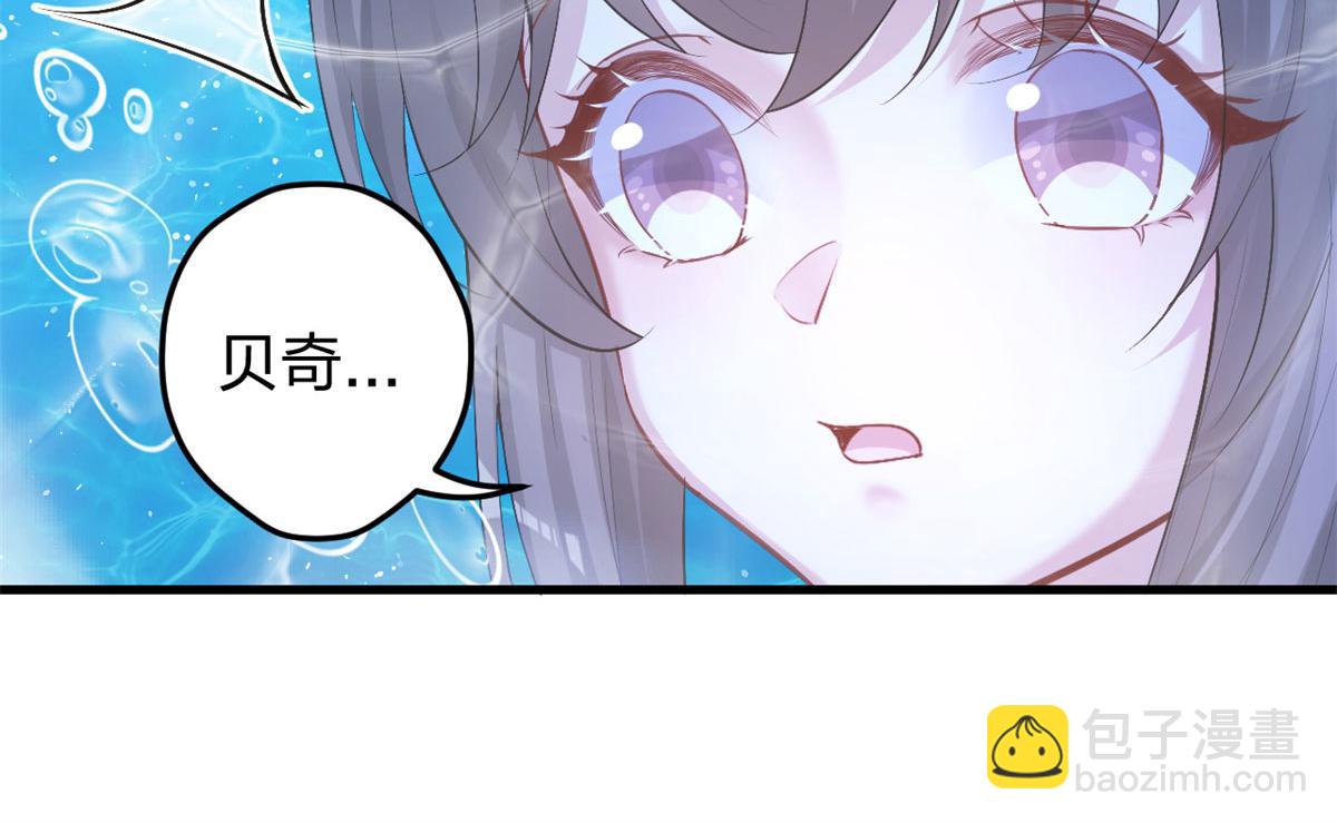 333(1/3)-第341话