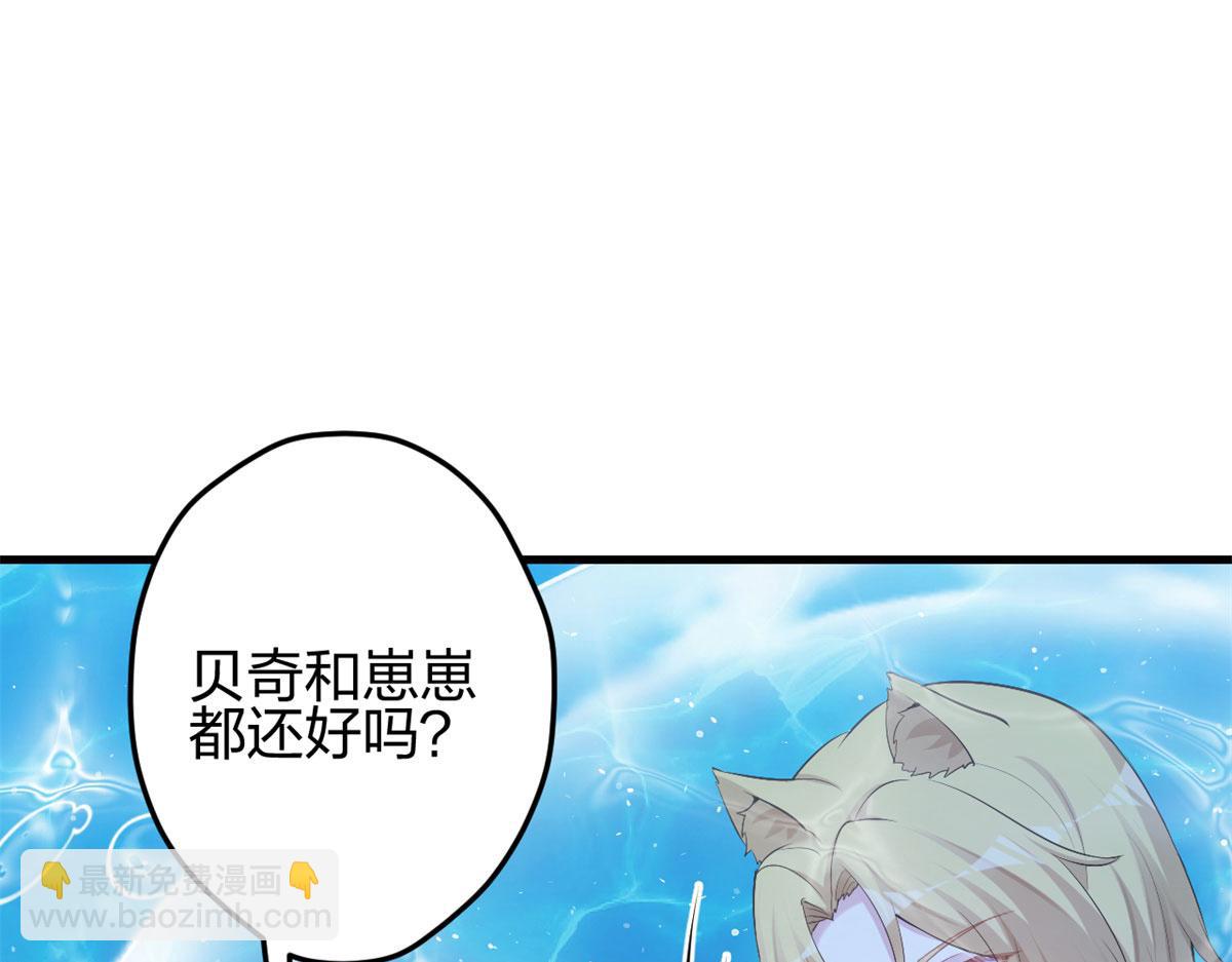 333(1/3)-第341话