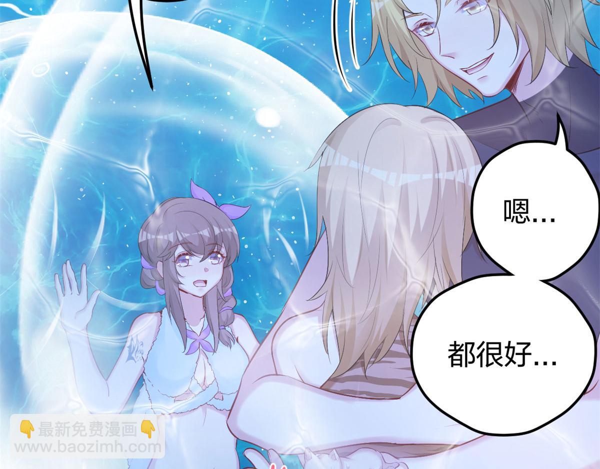 333(1/3)-第341话