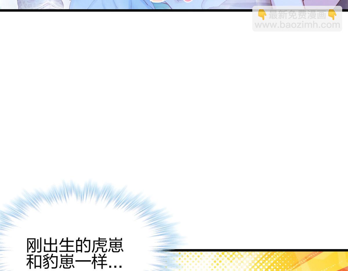 333(1/3)-第341话