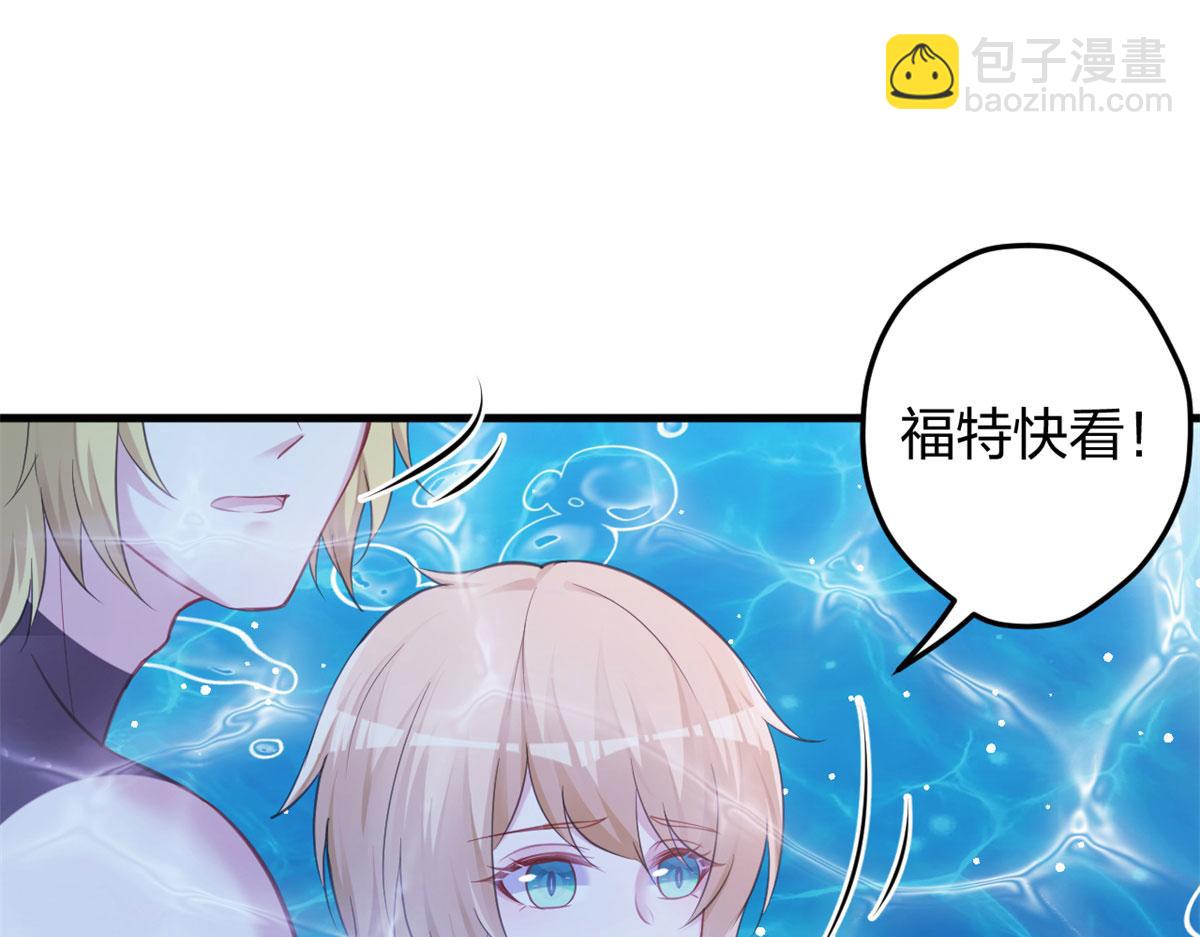 333(1/3)-第341话