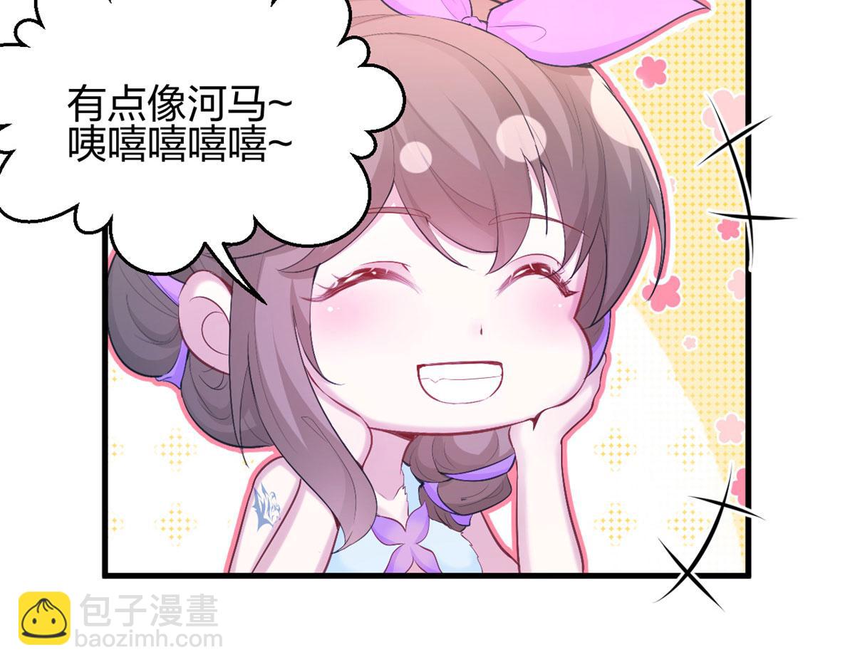 333(1/3)-第341话