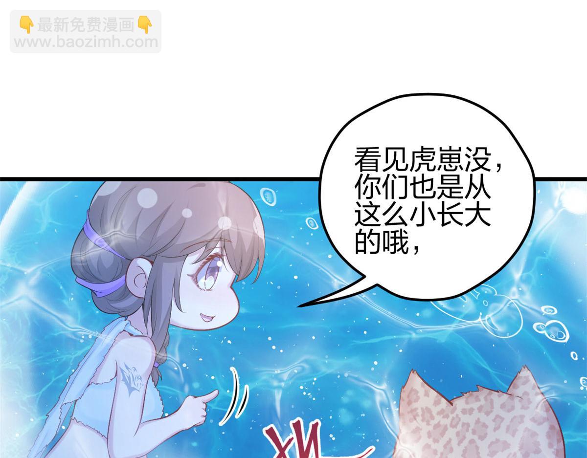 333(1/3)-第341话