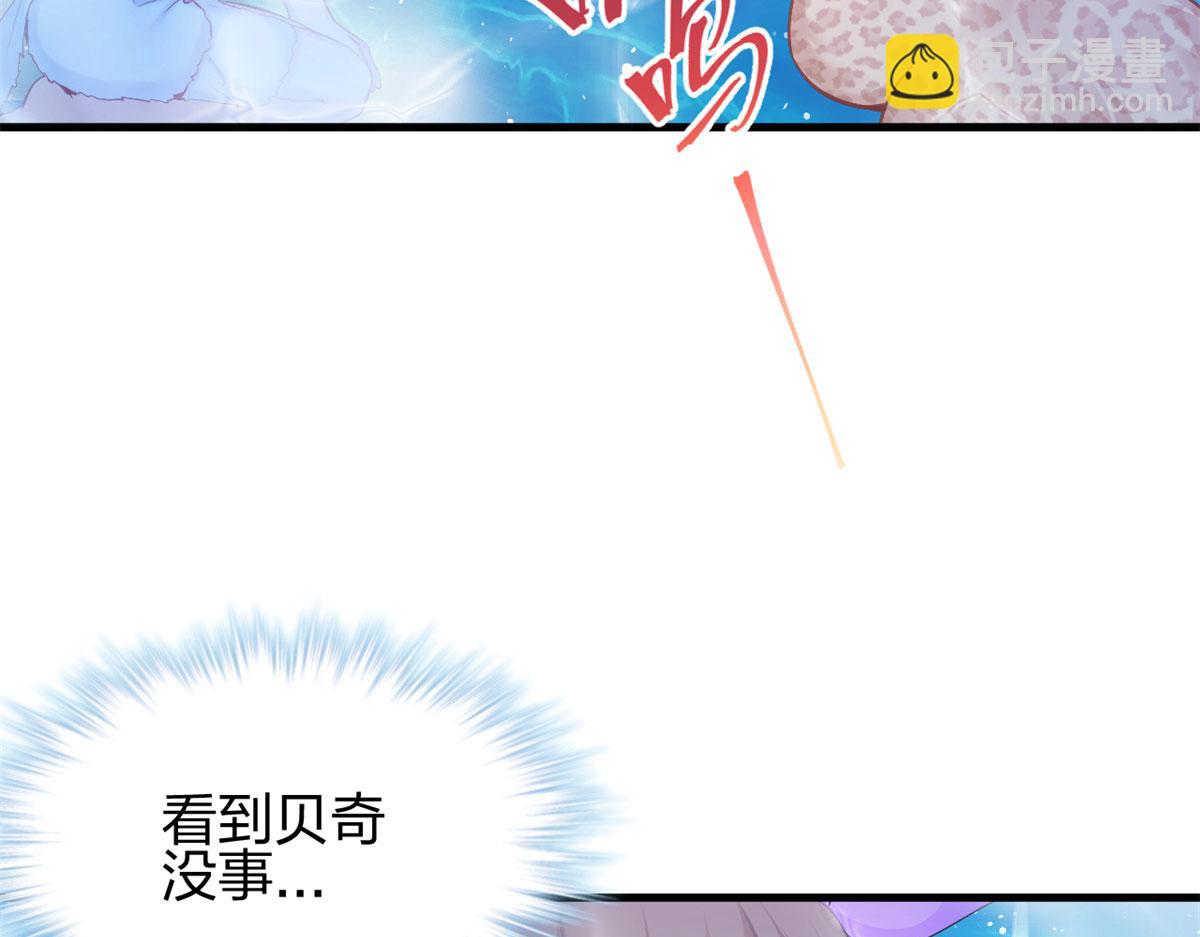 333(1/3)-第341话
