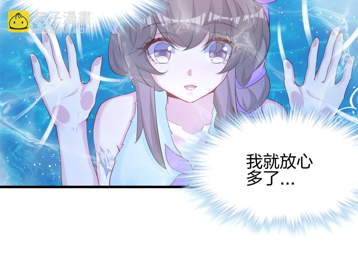 333(1/3)-第341话