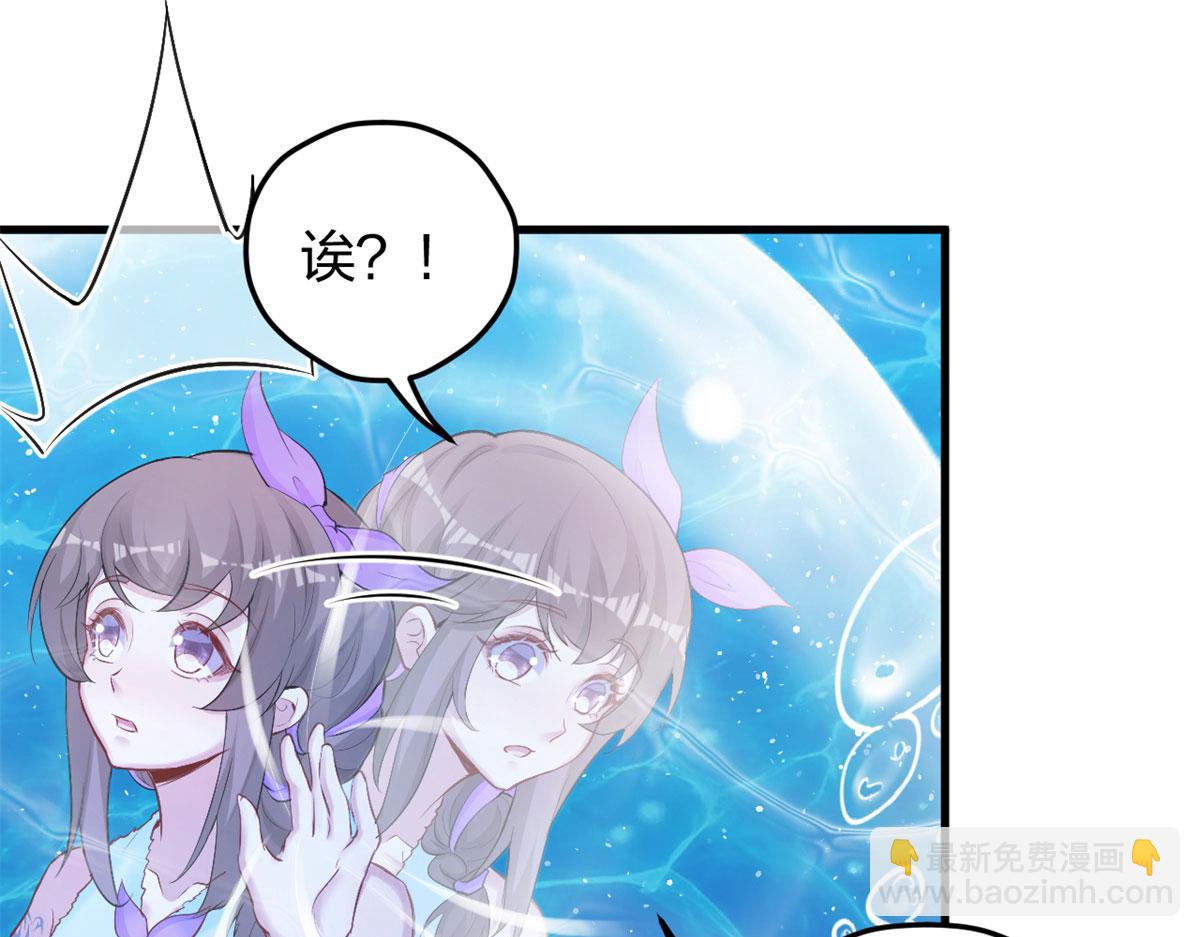 333(1/3)-第341话
