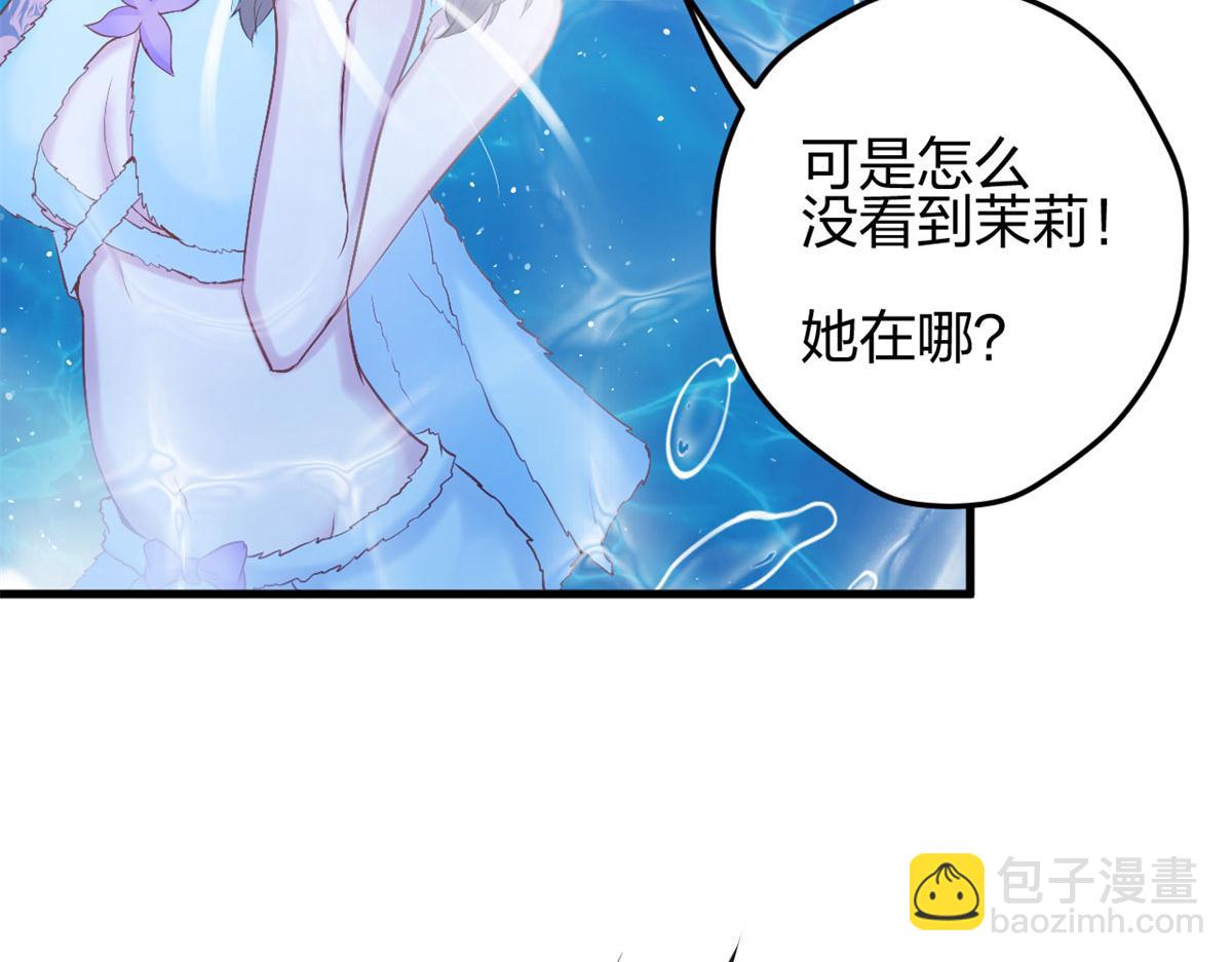 333(1/3)-第341话