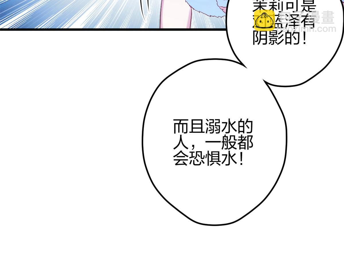 333(1/3)-第341话