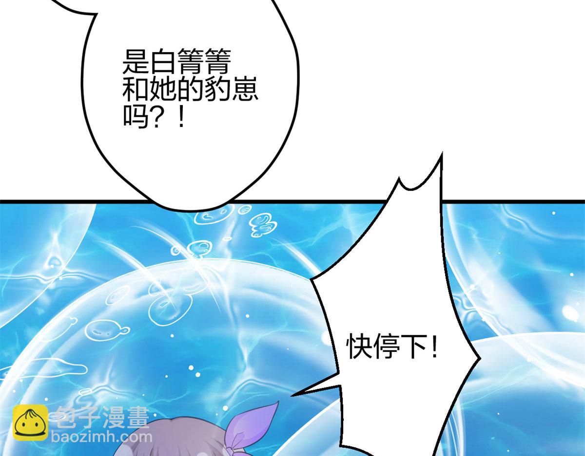 333(1/3)-第341话