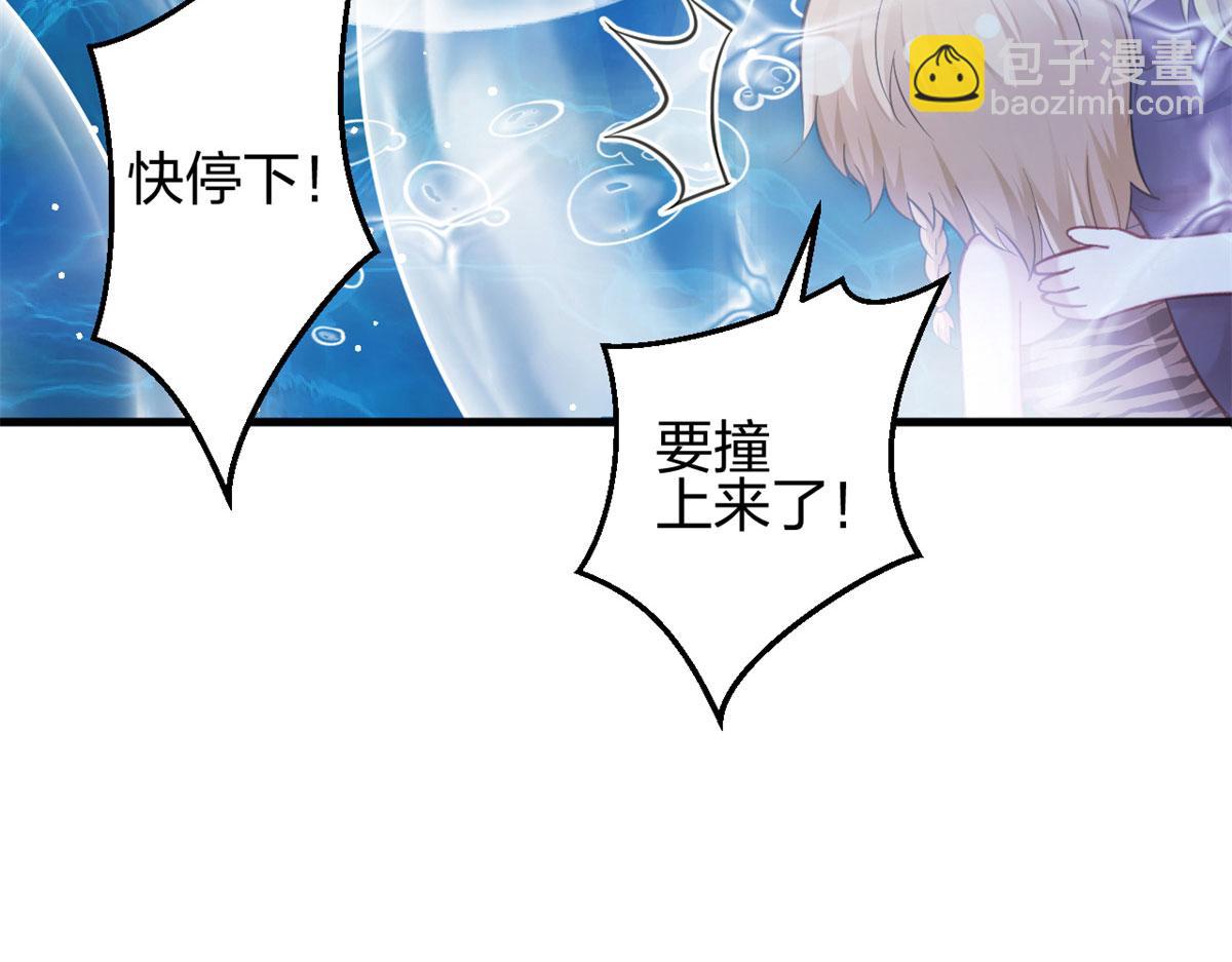 333(1/3)-第341话