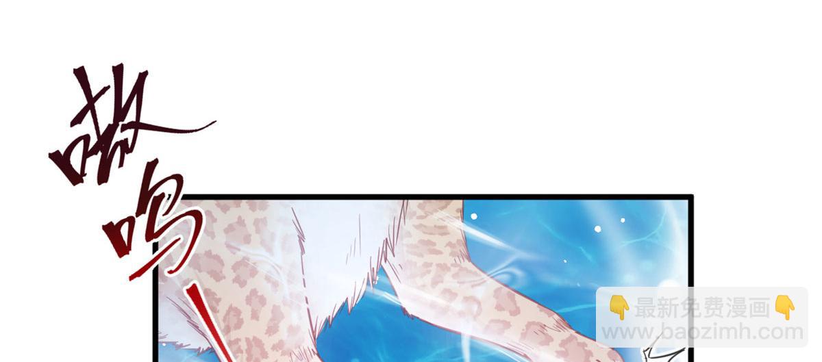 333(1/3)-第341话