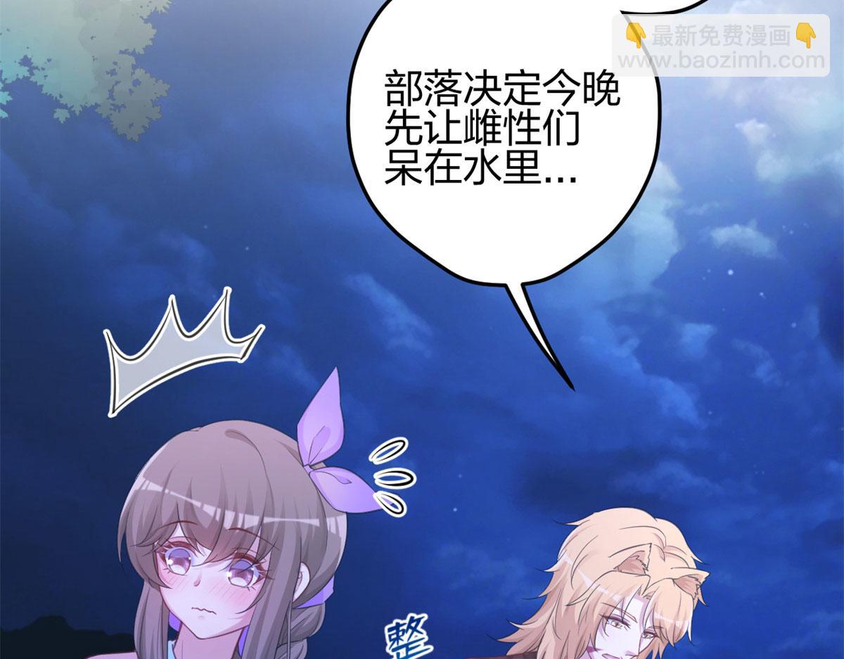 335(1/2)-第343话