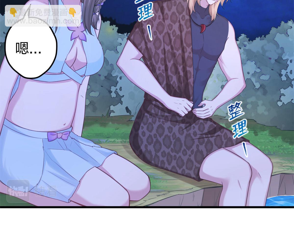 335(1/2)-第343话