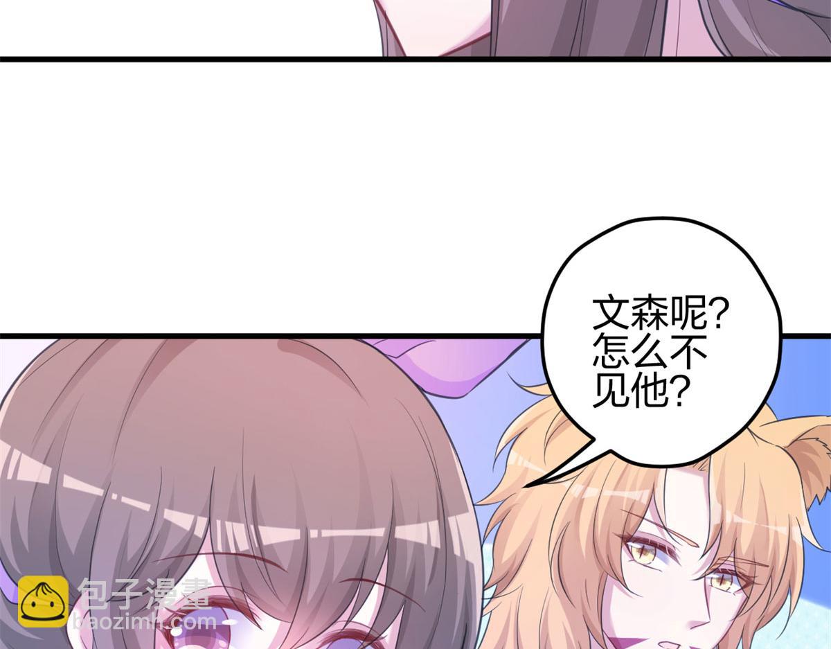 335(1/2)-第343话