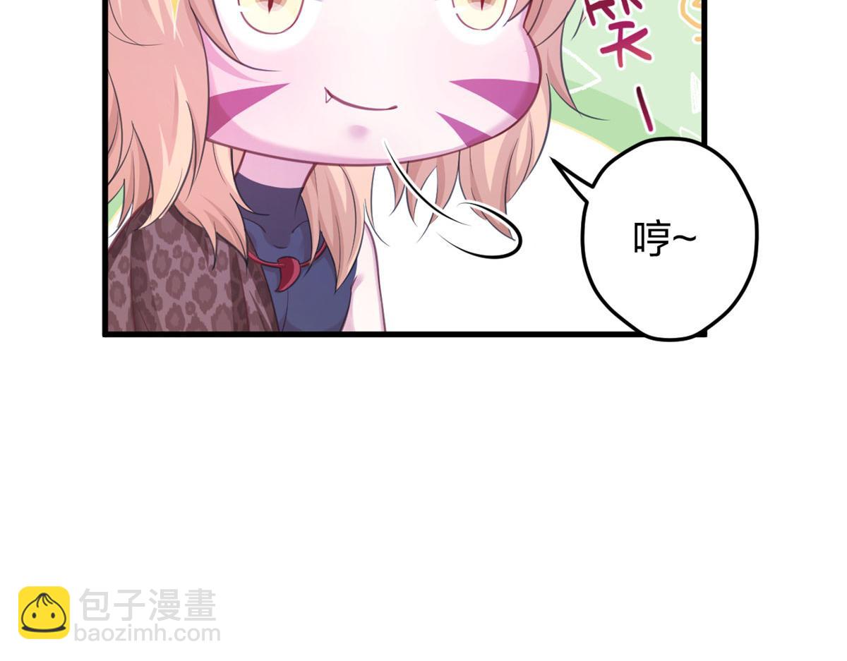 335(1/2)-第343话