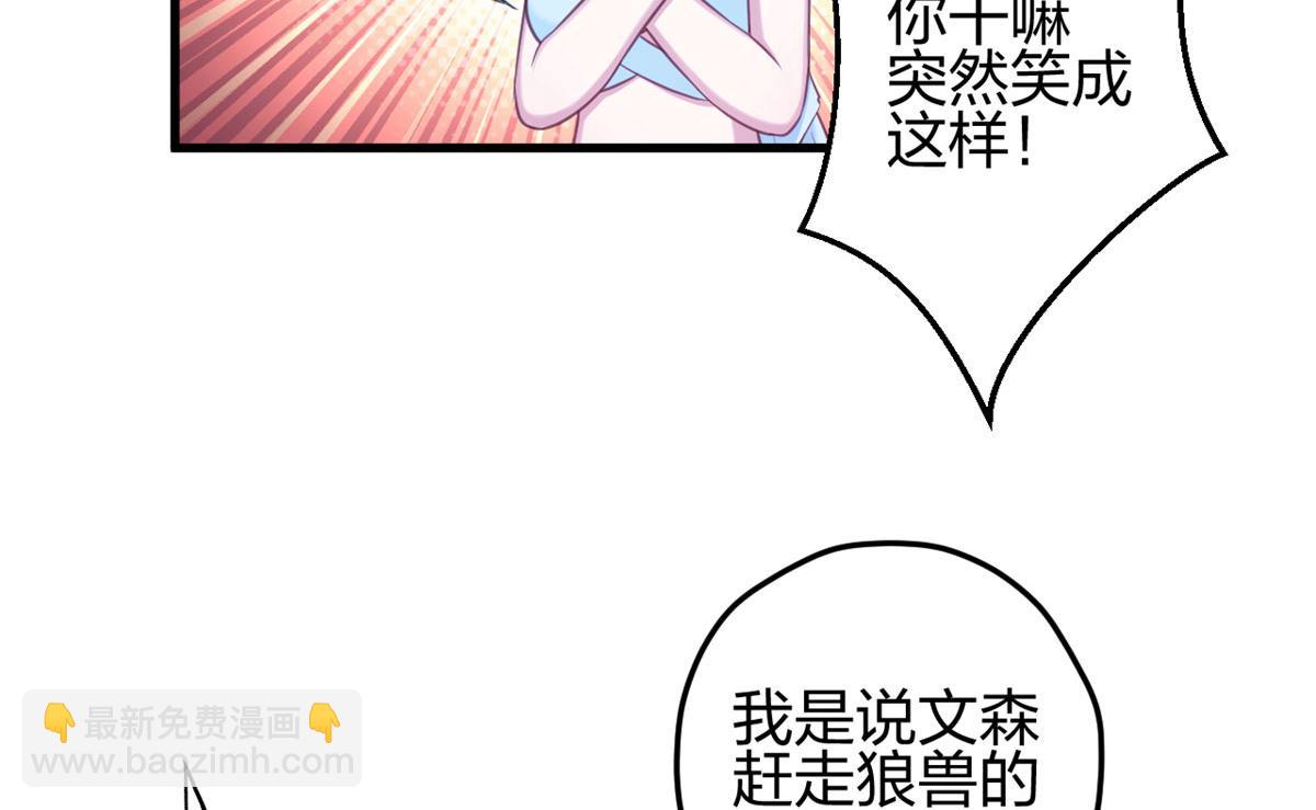 335(1/2)-第343话