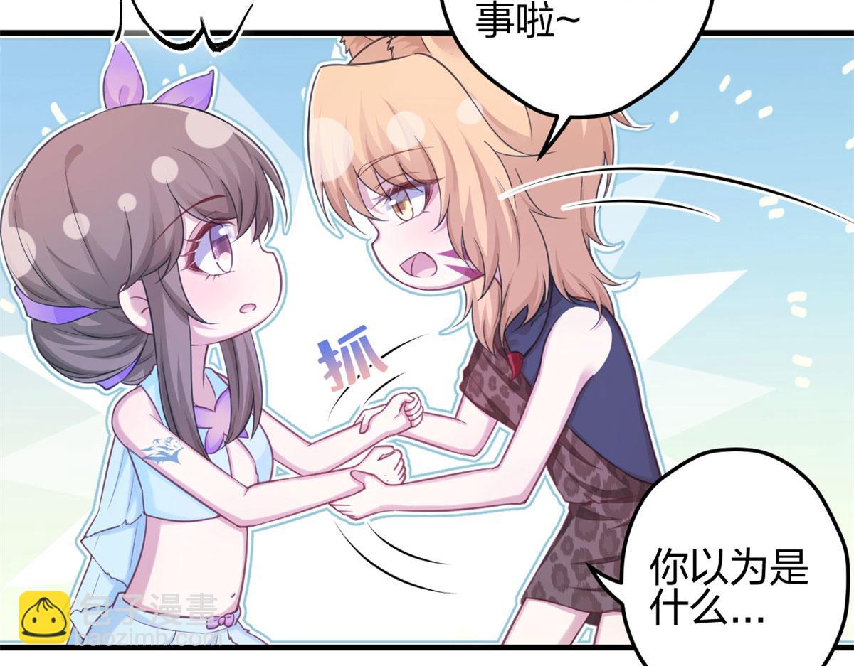 335(1/2)-第343话
