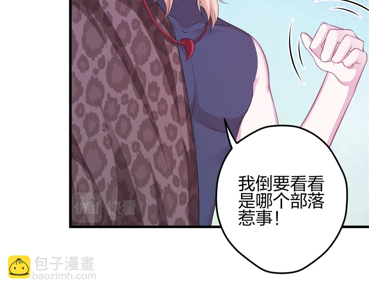 335(1/2)-第343话