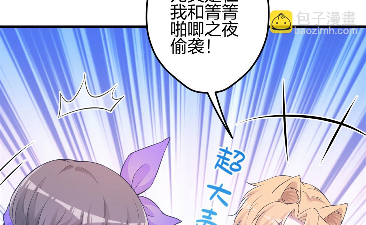 335(1/2)-第343话