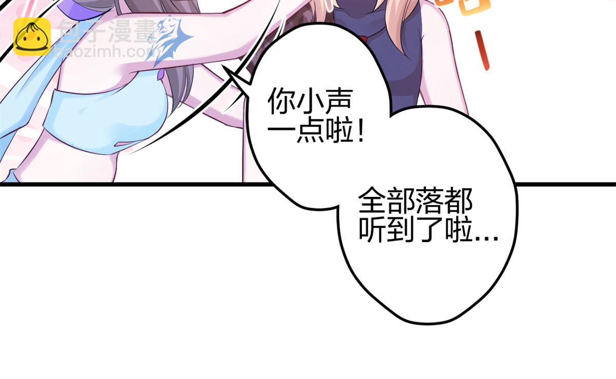 335(1/2)-第343话