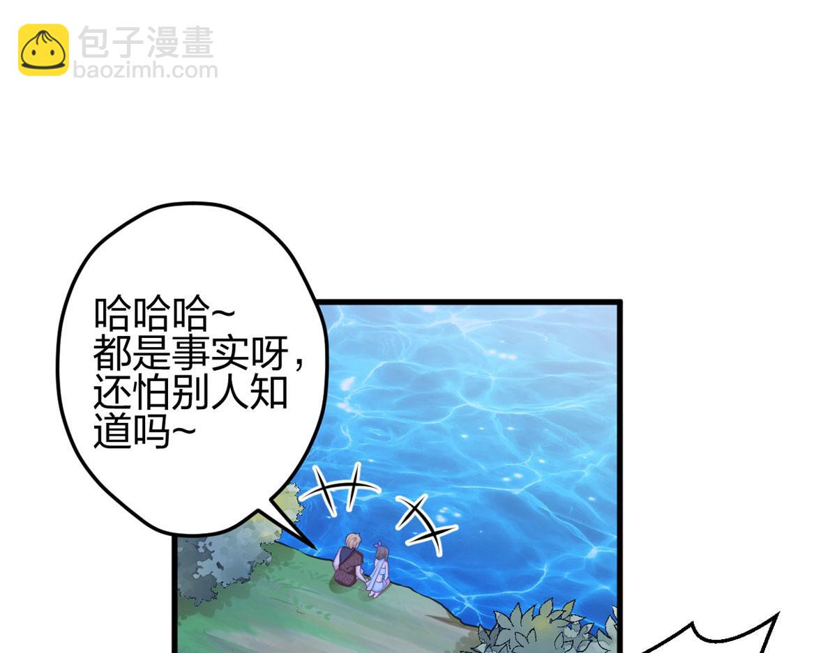 335(1/2)-第343话
